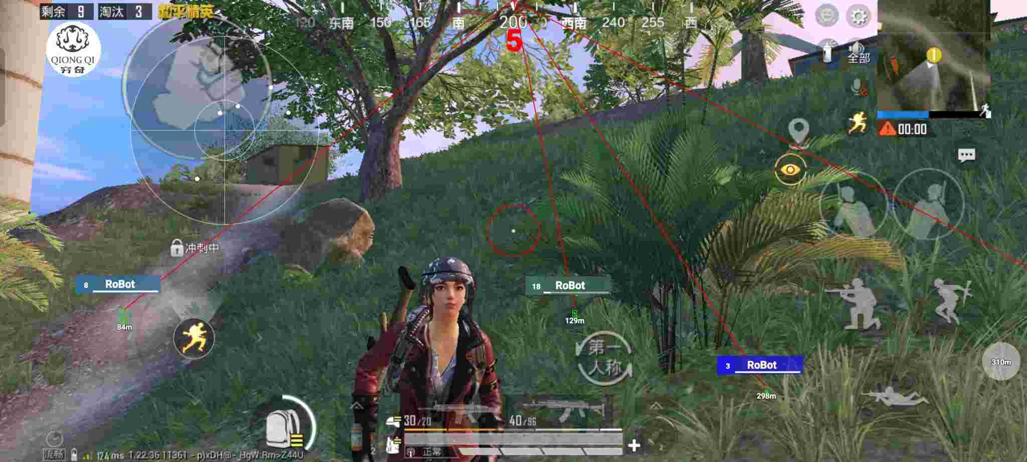 和平精英穷奇直装 - 和平精英外挂天卡官网辅助预览图